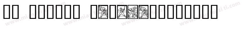 CK Sports Baseball字体转换